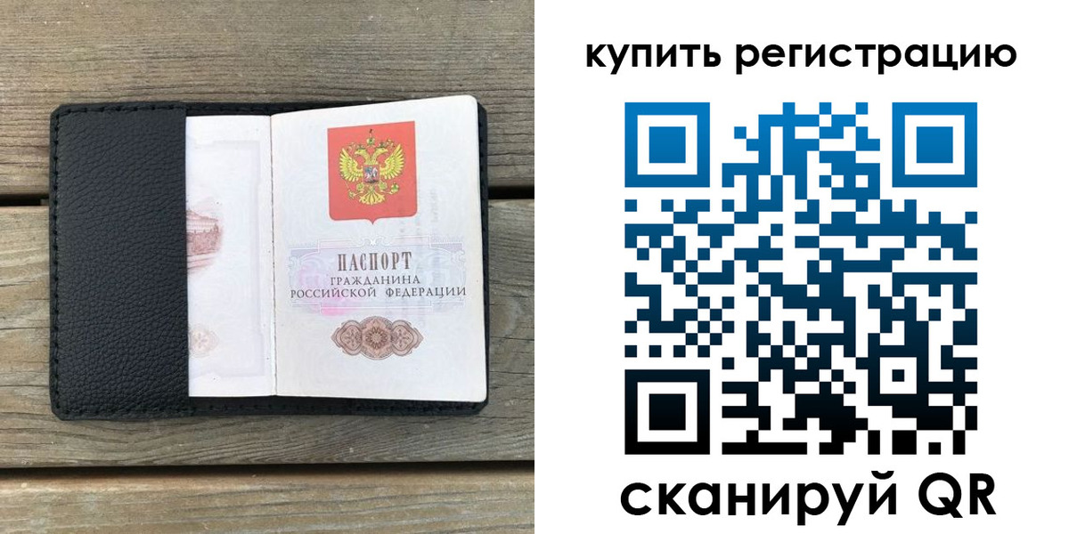форма 3 в Вологде