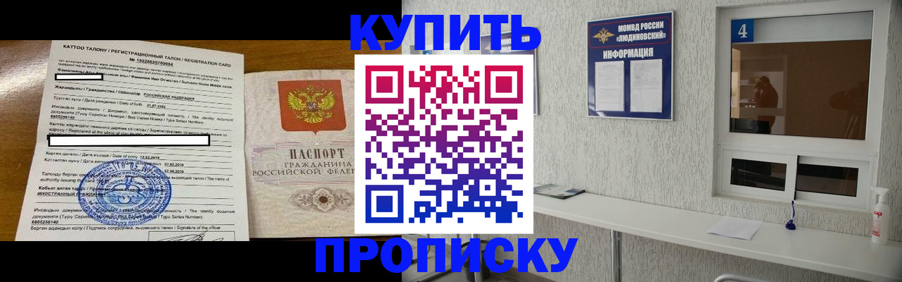 временная регистрация поиск в Вологде